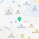 호시타코야끼 봉일천점 이미지