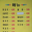 꼬치리아 이미지