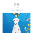 신레이저 네이버블로그