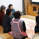 봉덕경로당 연합뉴스
