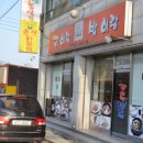 국이랑밥
