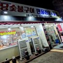 부평구청역 8번 출구 이미지