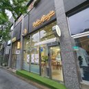 종로학원 | 대전젤라또 , 탄방동젤라또 [젤라떼리아 돌체루지아] 쫀득한 천연재료 듬뿍! 아이랑 다녀왔어요.