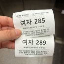 371-2-000051 | 경북 청도 온천 추천 물좋기로 소문난 청도용암온천 천연광천수 노천탕 스파 방문 솔직 후기