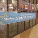 스타키보청기(진주센터) 이미지