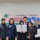 증평지역자활센터 이미지