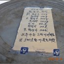 곤농장 Daum카페