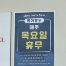박가네속초횟집 이미지