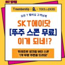 뚜레쥬르 명지점 이미지