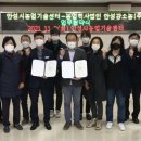 농업회사법인(주)안성 이미지