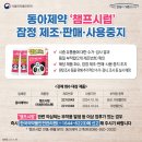(주)챔프 네이버블로그