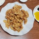구지반점