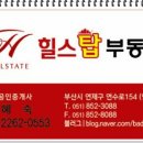 홈타운세탁소 이미지