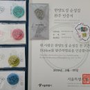 한양체육관 | [한양도성길 4-2, 남산~낙산(숭례문~광희문~흥인지문~혜화문)]&#39;25, 9/23