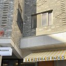 제리식탁 | 중랑구맛집 가족모임 피제리아 디파올로 추천 후기 (주차가능)