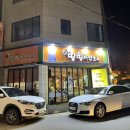 땅땅치킨화봉점