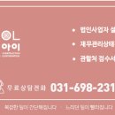 해솔행정사 이미지