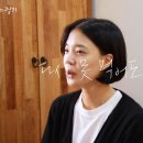 [유튜브 추천] 지구에 무해한 사람이 되고 싶어요 (세미의 절기) 이미지