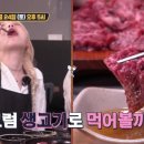 한우생구이 이미지