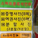 교대프린팅