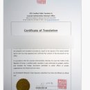 보람공인 행정사사무소 이미지