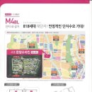 현대 . 수자인공인중개사사무소 이미지