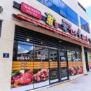 오늘도 한우진갈비 이미지