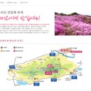 2018년 4월 16일(월) 인천 강화 고려산(436m),혈구산(466m) 이미지