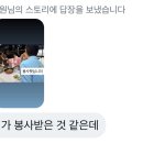 김밥리더 | [드림리더 3기] NEW 봉사 시작 - 요리 레시피 알아볼까요?