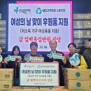 국제복지노동조합 이미지