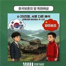 당신의 뇌로 파고드는 이념의 '숙주 조종' 이미지