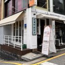 강남 제분소 이미지