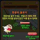 뽑기랜드 이미지