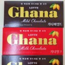 가나전기 이미지