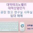 신성산업개발(주) 이미지