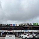 대관령한우 | [강원/평창]한우맛집 축협 대관령한우타운 식사메뉴 후기