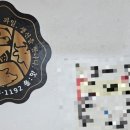 남원하나로축산유통 이미지