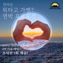 호텔스카이파크제주 이미지