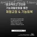 리얼메디칼 이미지