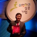 에코와이즈
