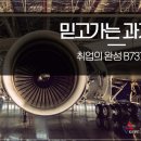 한국기술부사관고등학교 네이버블로그