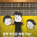 [춘천 여행] 6월 데이트 코스 찾는다면? : 춘천 감성 여행 코스 추천 (책과인쇄박물관 - 실레책방...