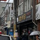 휴앤안 - 완주군 후정로 68 | 휴앤안