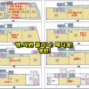 강희프라자 이미지