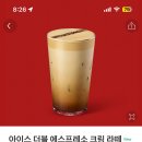 원주IC 이미지