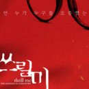 예스24스테이지 2관 네이버블로그