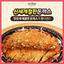 맘마