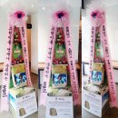 그룹 포미닛(4minute) 투윤(2Yoon 전지윤 허가윤) 데뷔 3주년 축하 쌀드리미화환 : 기부화환 쌀화환 드리미 이미지