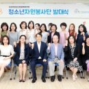 자활센터 발대식 이미지