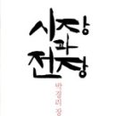 제일전장 이미지